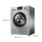 小天鹅(Little Swan)TD80-1411DXS 8公斤洗衣机 洗烘一体 变频节能 高温自洁 家用 银色