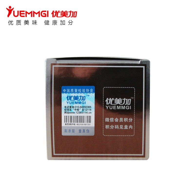 优美加优优铁红枣味咀嚼片(宝宝)100g