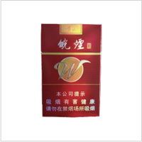 黄山(红皖烟)硬盒