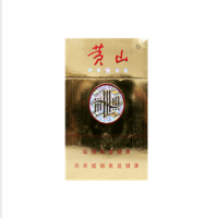 黄山(金皖烟)硬盒