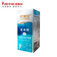 优优钙牡蛎粉牛奶咀嚼片(宝宝)100g