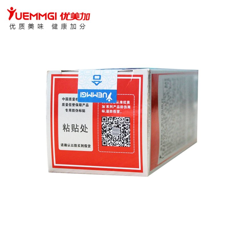 艾兰得牌优星多维营养素片60片(孕妇型)