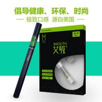 imouth第二代电子烟 超值正品健康辅助戒烟艾吸薄荷味套装 医药级包装 干净安全卫生