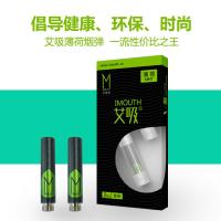 IMOUTH第二代电子烟戒烟烟弹 艾吸薄荷味雾化器 医药级包装健康安全干净卫生可抽500口/个