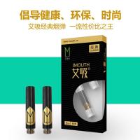 IMOUTH第二代电子烟戒烟烟弹 艾吸经典烟香味 纯植物萃取液雾化器 健康安全可抽500口/个