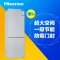 海信(Hisense)BCD-181F/A 181升 双门冰箱 抑菌保鲜 节能技术 食物分类存储 小冰箱 (流光银)