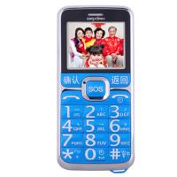 Daxian/大显DX800超强震动语音王老人手机 移动联通GSM老人机（蓝色-酷比通信专卖）