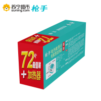 枪 手电热蚊香片套装无导线?无味72片+1器
