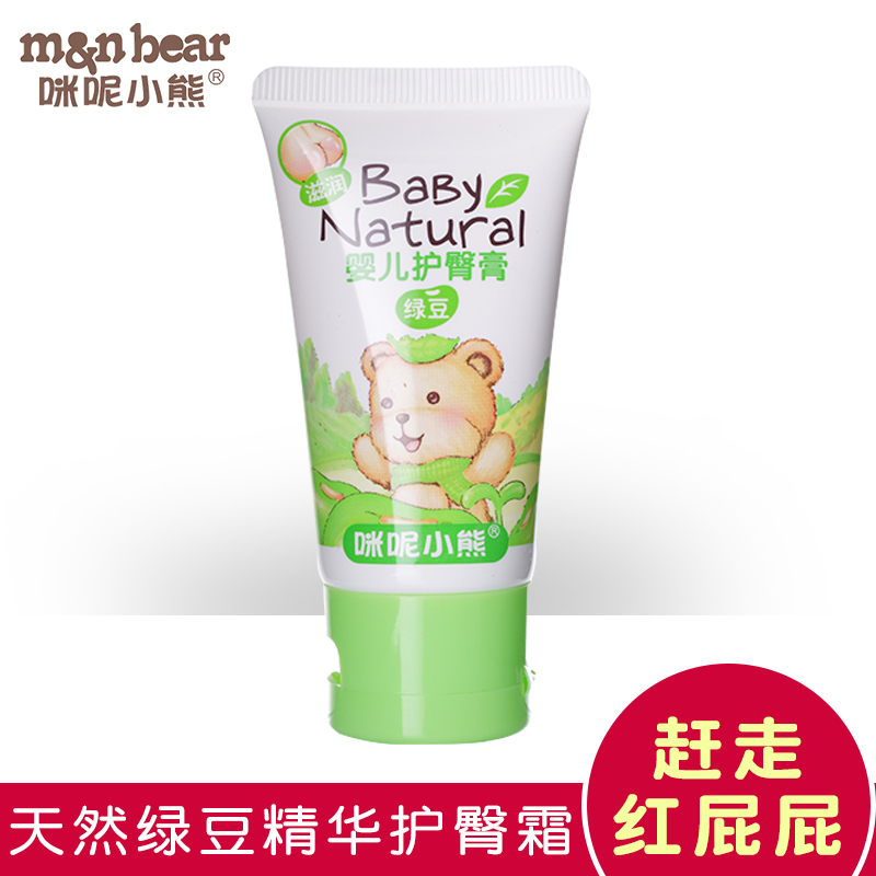咪呢小熊M&N BEAR婴儿护臀膏40g 绿豆精华 预防尿布疹