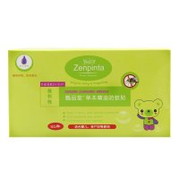 甄品堂(zenpinta)草本精油防蚊贴 50贴装