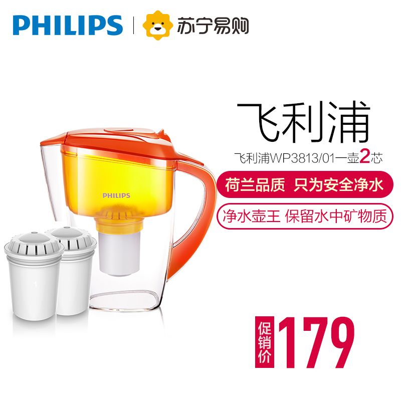 飞利浦(Philips)台上式净水器WP3813/01