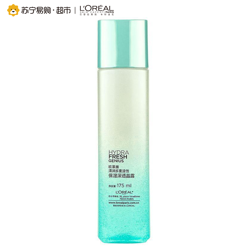 欧莱雅（LOREAL）清润多重活性保湿深透晶露175ml