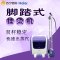海尔双杆稳定极速出蒸汽脚踏式挂烫机HGS-2168