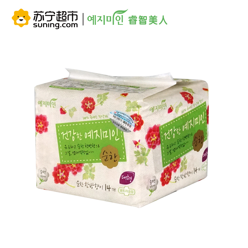 睿智美人韩国卫生巾进口 淡雅汉方纯棉柔 日用加长尾翼28cm14片