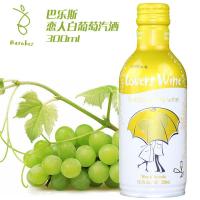 巴乐斯(Barokes)恋人白葡萄汽酒300ml