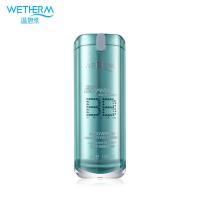 温碧泉WETHERM 轻盈晶透BB霜30g