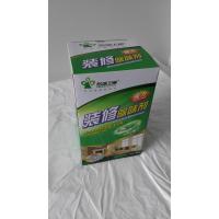 格瑞卫康装修除味剂