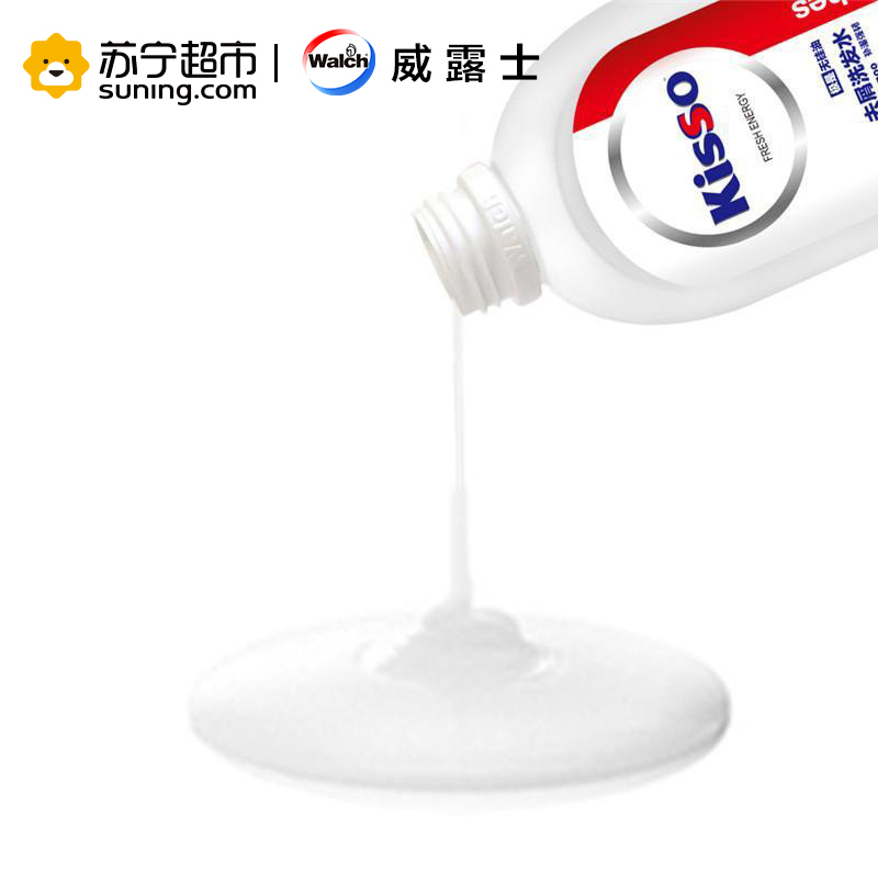 kisso极是无硅油去屑洗发水补湿强韧80ml+发膜精华护发素80ml旅行套装