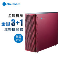 布鲁雅尔空气净化器sense+宝石红