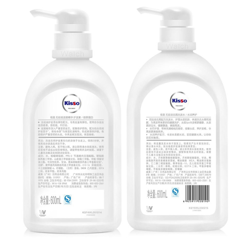 [苏宁易购超市]kisso极是无硅油去屑洗发水水润养护600ml+发膜精华护发素600ml威露士出品