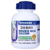 卫仕乳钙片健骨补钙400片/瓶