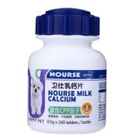 卫仕乳钙片健骨补钙160片/瓶
