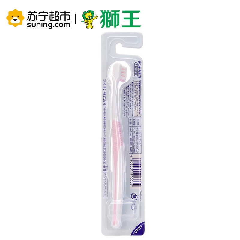 狮王(Lion)D.HEALTH 超软 护理 牙刷(日本原装进口)