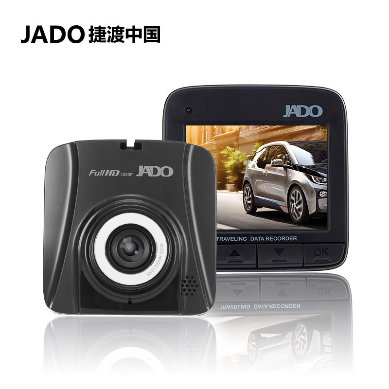 JADO/捷渡D720S高清1080P行车记录仪一体机广角迷你夜视监控