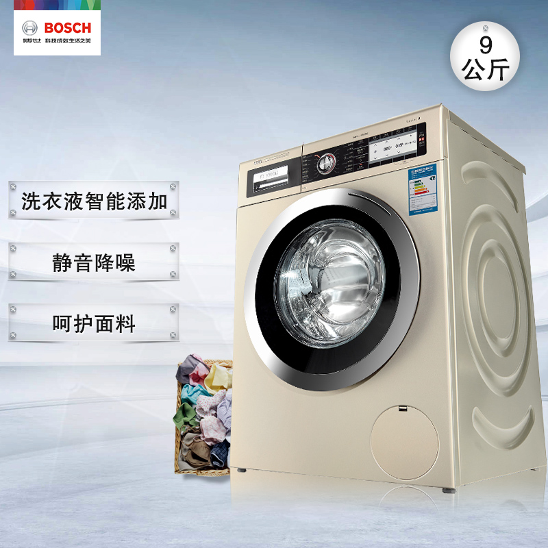 博世洗衣机XQG90-WAS288671W高清大图