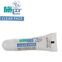 施巴粉刺护理啫喱