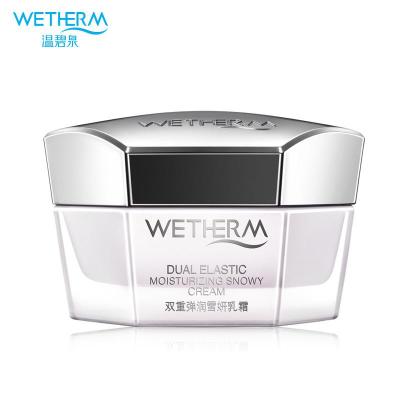 温碧泉WETHERM 双重弹润雪妍乳霜50g