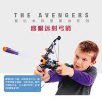 孩之宝 复仇者联盟鹰眼远射弓箭