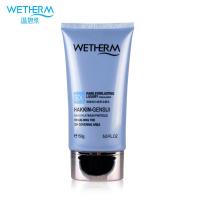 温碧泉WETHERM 璀璨美白柔肤洁面乳150g