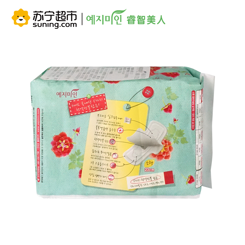 Yejimiin睿智美人韩国原装进口丝绸淡雅汉方中草药卫生巾23cm16片