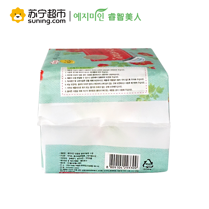 Yejimiin睿智美人韩国原装进口丝绸淡雅汉方中草药卫生巾23cm16片