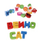 木玩世家儿童益智玩具54粒彩色字母启蒙早教木制串珠玩具BH2606B
