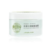 相宜本草光彩立现睡眠面膜白茶款135g 补水保湿滋润肌肤提亮肤色