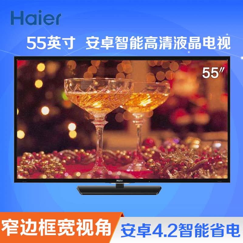 海尔(Haier)LE55B510N 55英寸 蓝光 全高清 智能电视图片