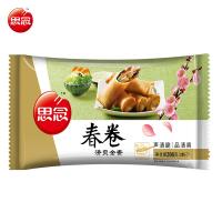 思念休闲速冻食品食品 清爽全素春卷306g