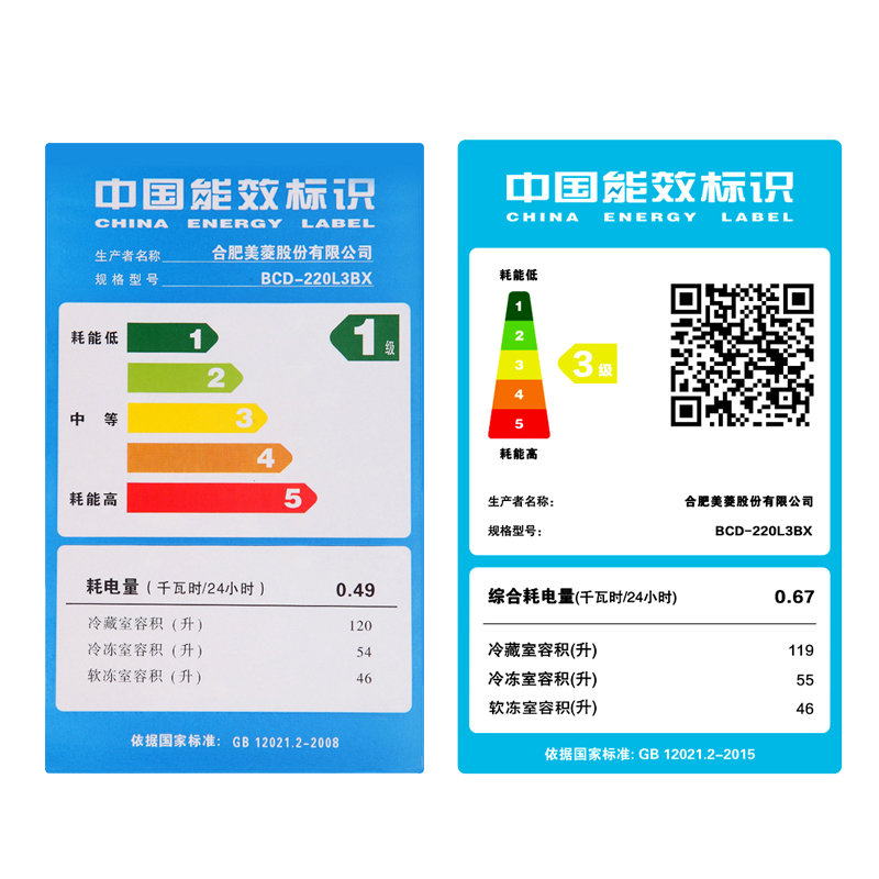 美菱(MELING) BCD-220L3BX 220升 金色钢化玻璃面板 省电静音 三门冰箱 中门软冷冻(土豪金)