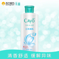 采幽私处沐浴露(日用清爽)200ml