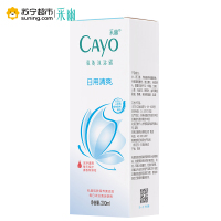采幽私处沐浴露(日用清爽)200ml