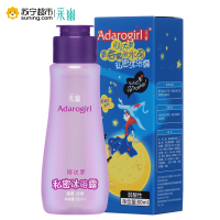 采幽Adarogirl阿达萝青春魔丽水晶私密沐浴露80ml