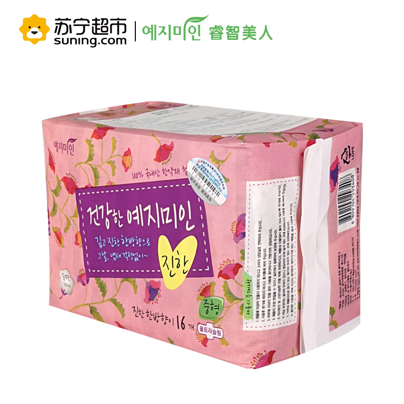 yejimiin 睿智美人韩国原装进口纯棉浓郁汉方护翼;纤巧卫生巾25cm 16片装