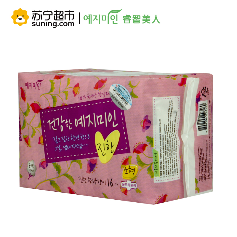 yejimiin 睿智美人韩国原装进口纯棉浓郁汉方护翼;纤巧卫生巾23cm x16片