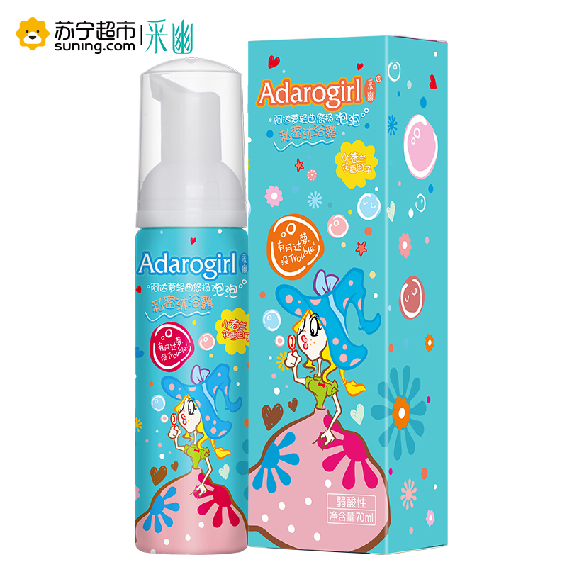 采幽Adarogirl阿达萝轻曲悠扬泡泡私密沐浴露70ml