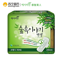 yejimiin 睿智美人TENCEL天丝护翼;超薄;纤巧卫生巾韩国原装进口23cmx 16片