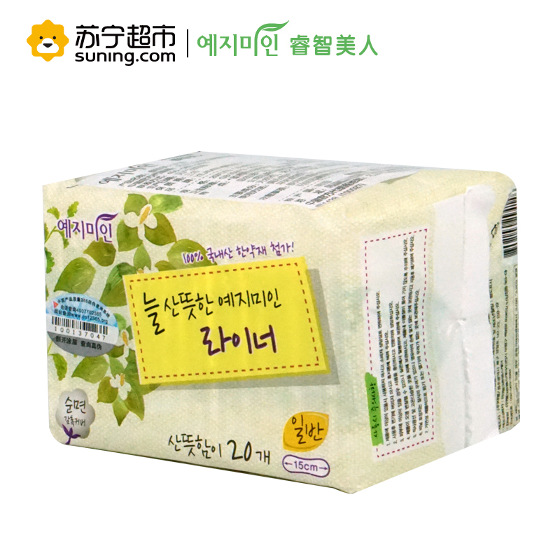 yejimiin 睿智美人纯棉汉方护垫 韩国原装进口15cm 20片装