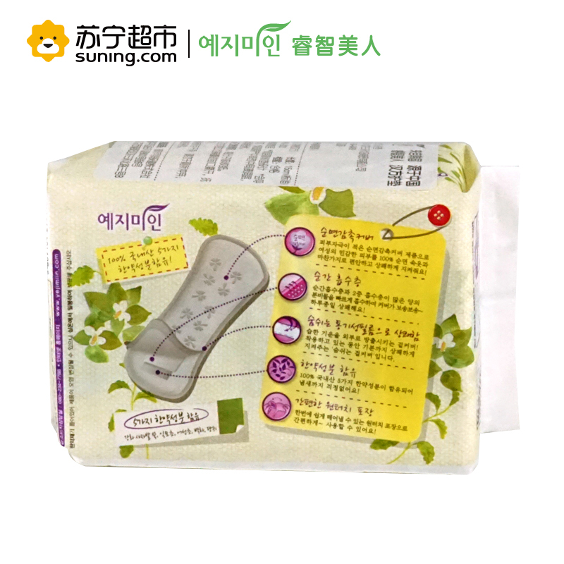 yejimiin 睿智美人纯棉汉方护垫 韩国原装进口15cm 20片装