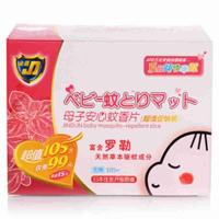 金盾母子安心蚊香片超值促销装(无味型)